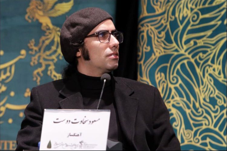 مسعود سخاوت دوست