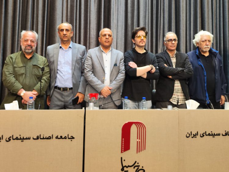 هیأت مدیره جدید انجمن 1404